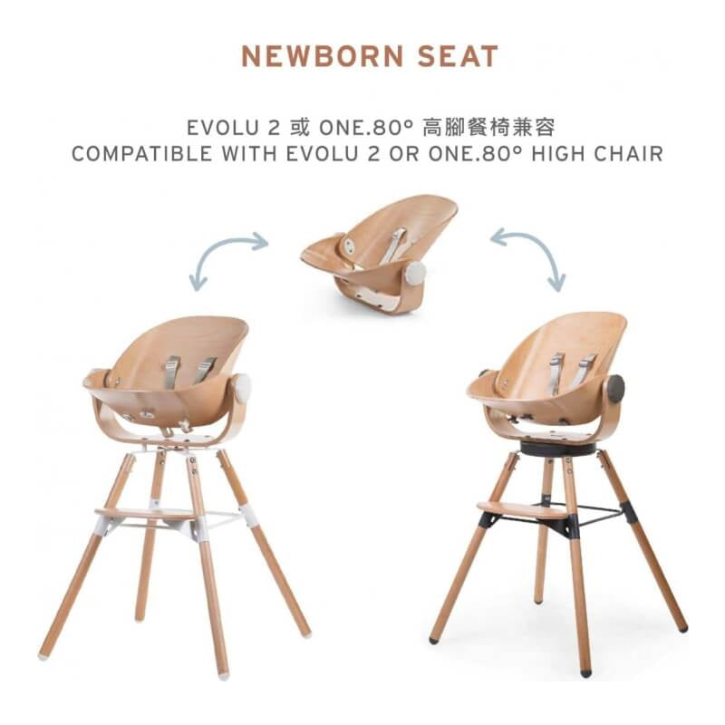 Evolu Newborn Seat For Evolu 2 / Evolu One.80°